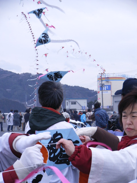 天旗祭り