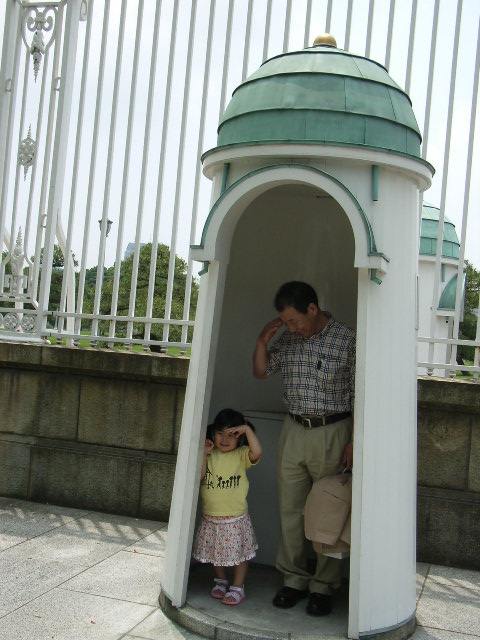 迎賓館正門前<br><FONT color="#999999" size="2">丸の内線を歩く（赤坂見附〜四ツ谷〜四谷三丁目）</FONT>