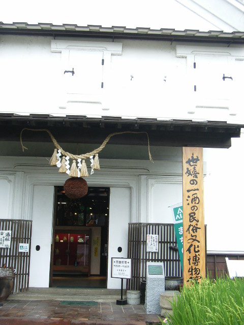 一関　世嬉の一酒の民俗文化博物館