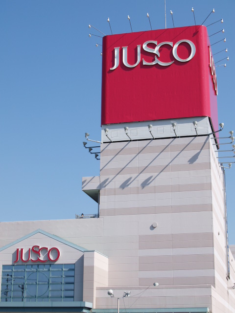 Jusco_kesennnuma