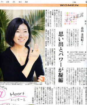 Yomiuri20090115