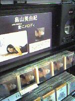 Hmv_shinjuku